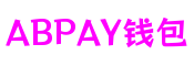上海市ABPAY钱包体育游戏开发平台